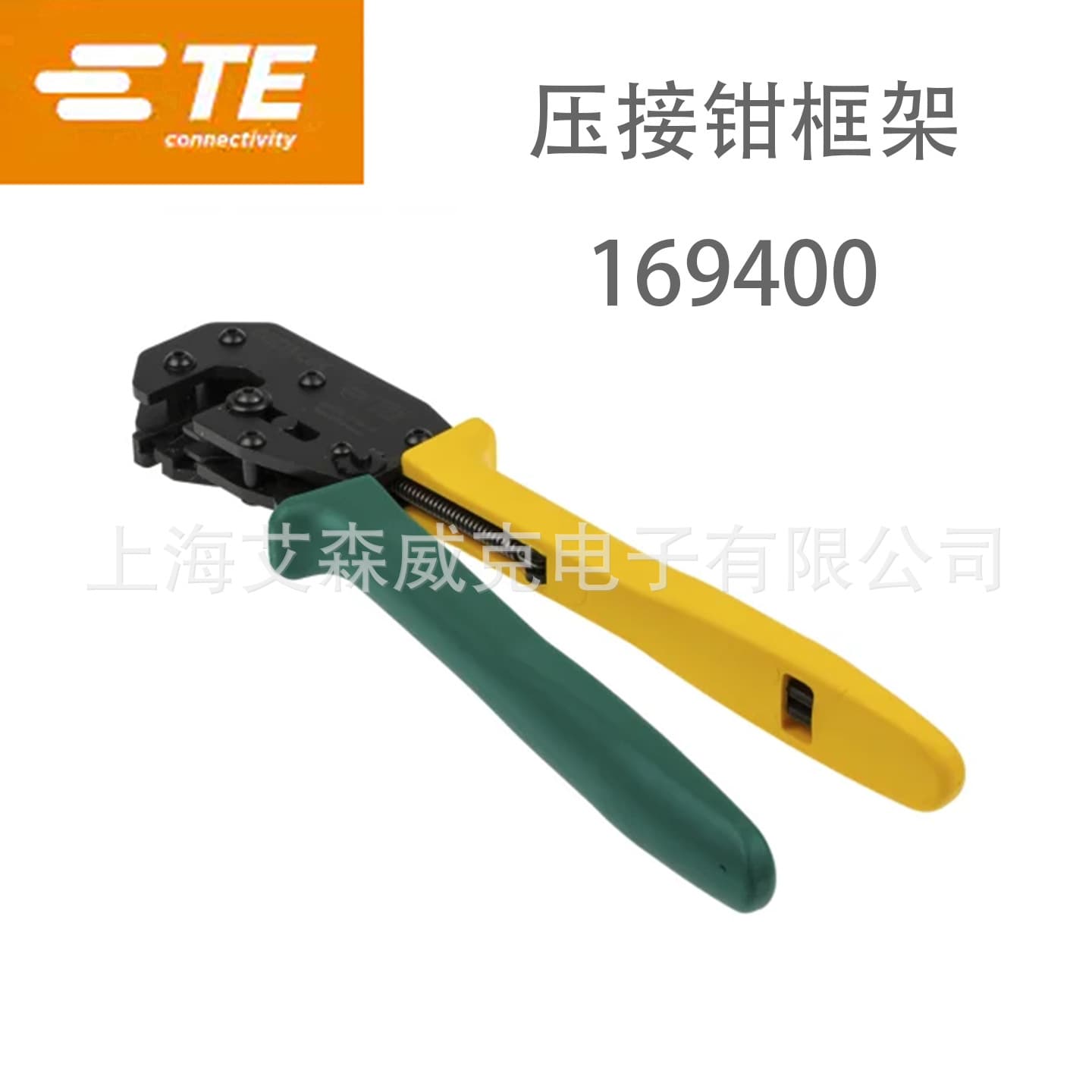 TE Connectivity 169400 Crimping Clamp Frame with Crimping Film Configuration 169404 (USA)