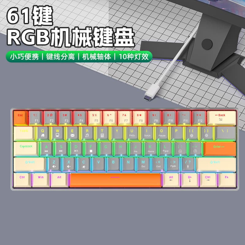 K61 Key Mechanical Keyboard Blue Switch Red Switch Brown Switch Black Switch Key Separation RGB Lighting Esports Gaming True Mechanical