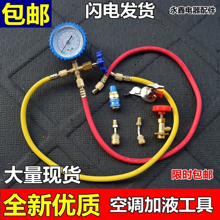 CT-466 Air Conditioning Refrigerant Charging Tool Kit, Home R22 Charging Manifold Gauge, Refrigerant Pressure Test Gauge