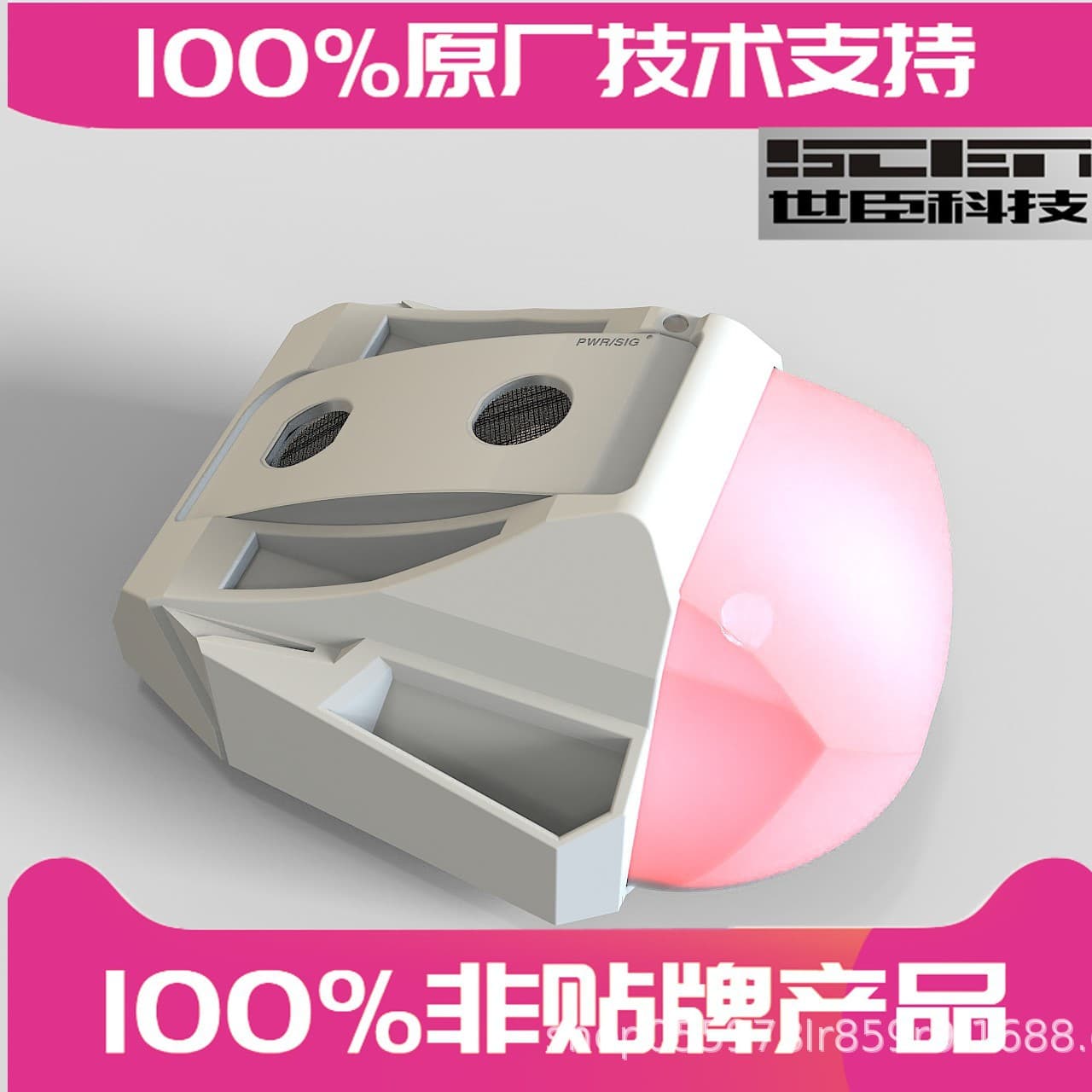 Shichen Parking Guidance System, Integrated Parking Space Sensor, Ultrasonic Space Detector