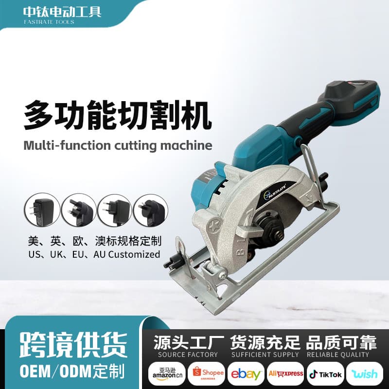 Electric Circular Saw Lithium Battery Handheld Cutting Machine Stone Tile Cutting Woodworking Circular Saw Cross-Border Power Tools