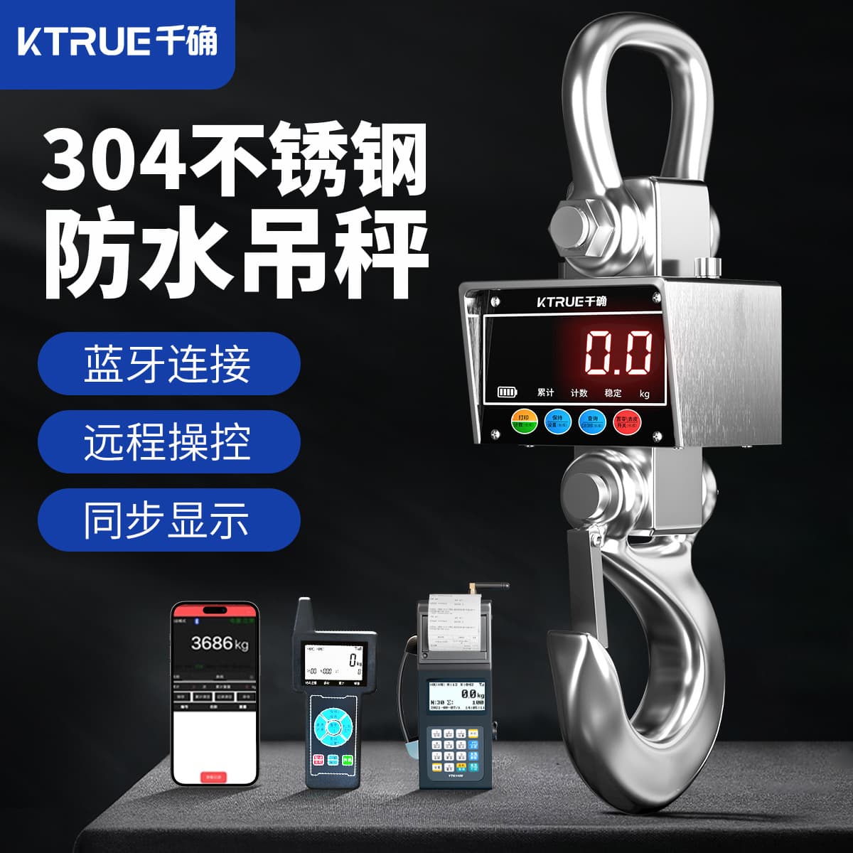 Waterproof electronic crane scale crane scale hook electronic scale 1T2T 3 tons 5 tons 10 tons aviation crane scale wireless industrial crane scale