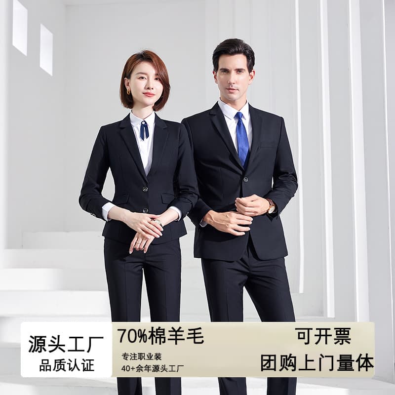 70% Wool Casual Suit Men's Suit Black Business Formal Wear Groom's Suit Jacket Men's Professional Attire