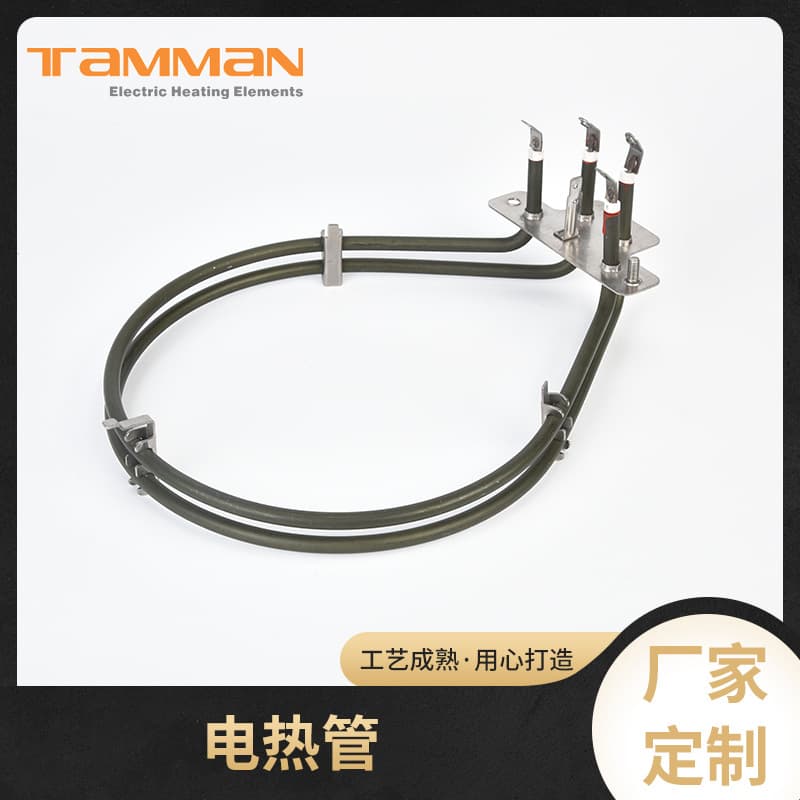 Custom Electric Heating Tube Electric Hot Pot Heating Ring Electric Pot Heating Tube Multifunctional Rice Cooker Heating Tube Home Appliance Accessories