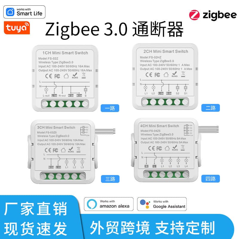 Zigbee Tuya Mini Smart Switch 1/2/3/4 Channel In-Wall Switch Supports Voice Control