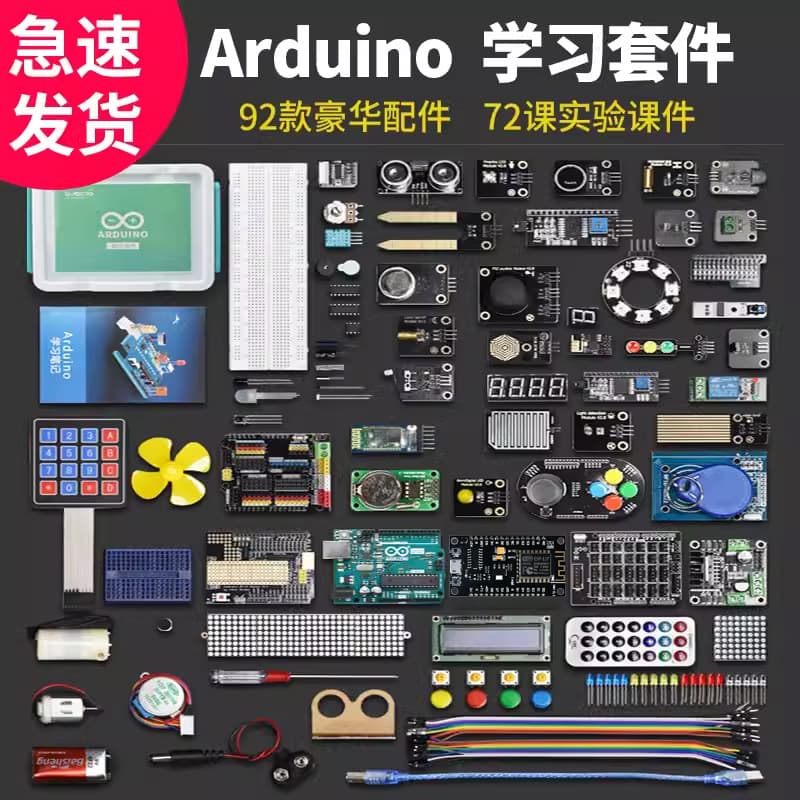 Arduino Uno R3 Starter Learning Kit for Scratch IoT Maker Programming Development Board
