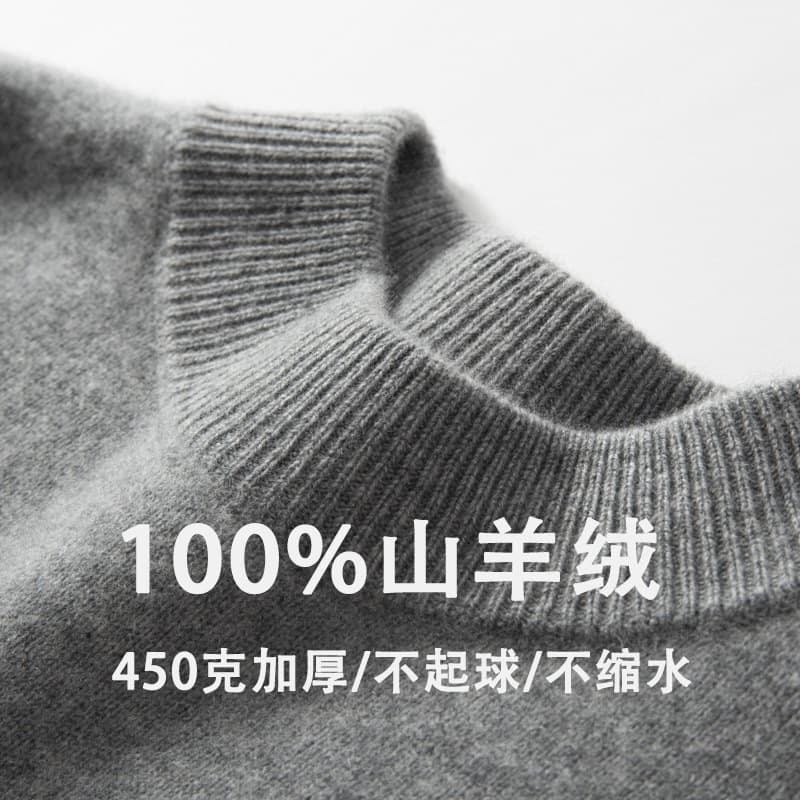 Men's Cashmere Sweater, 7-Gauge Double-Strand Thick Half-Turtleneck, Cashmere Knit Pullover Base Layer for Fall and Winter