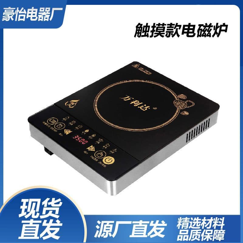 Touch Black Crystal Panel 3500W Induction Cooker/Electric Stove High Power Household Multi-functional English 220V/110V Factory