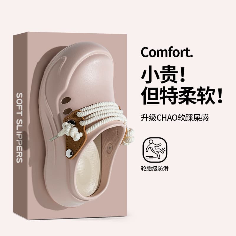 Croc shoes women's summer 2026 new fashion casual thick-soled non-slip toe-toe shoes summer non-slip slippers