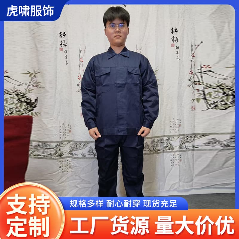 Factory Wholesale Workwear, Welder's Safety Suit Long Sleeve Protective Work Clothes, Fire-Resistant Anti-Scald Work Garment, Welding Apparel
