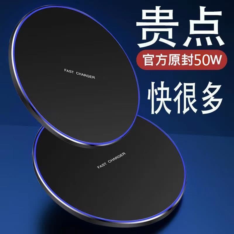 Wireless Charger 15/30/50W Aluminum Alloy Fast Charging Round Pad 15W Compatible with Apple Huawei Samsung