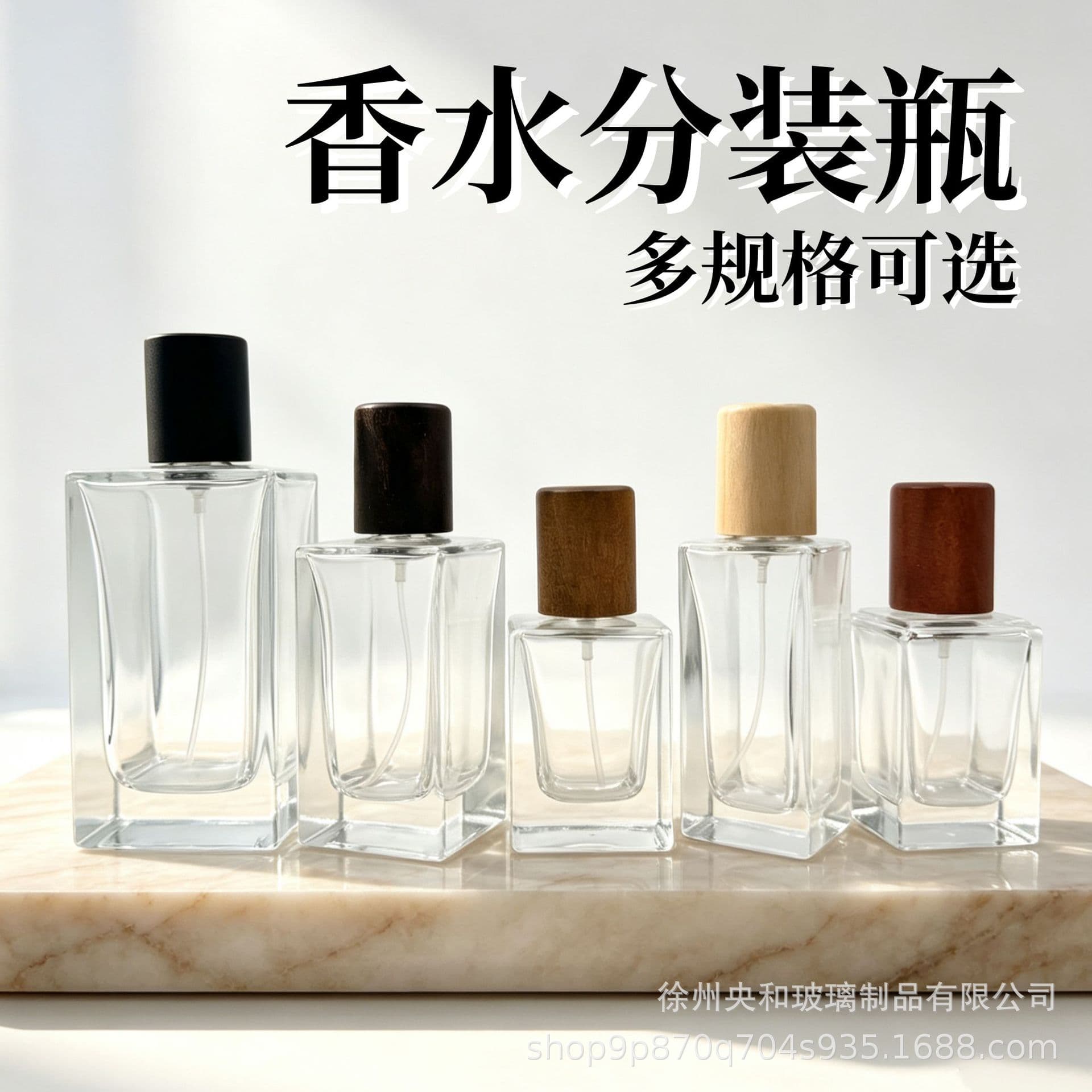 Clear Perfume Refill Bottle Simple Travel Cosmetic Sample Empty Bottle Lab Packaging Portable Press Bottle