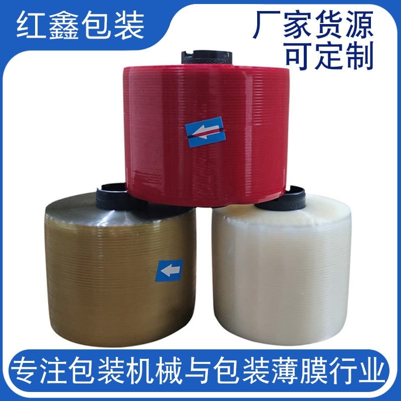 Easy-tear tape, gold tear tape, tear tape, anti-counterfeit tape, transparent tear tape, cigarette tear tape, easy-tear filament