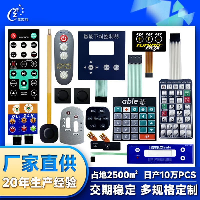 Custom membrane switches with embossed key panels, screen-printed FPC circuit switches, custom PET dome sheet key panels