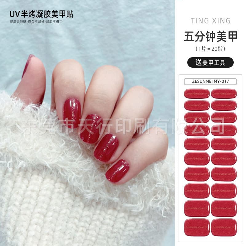 Cat Eye Solid Color Gel Nail Stickers UV Light Cure Semi-Cured Nail Art Stickers Full Cover Waterproof Semi-Baked Nail Wraps Wholesale
