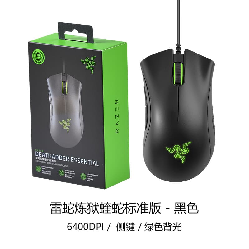 Razer DeathAdder Essential Gaming Mouse USB Ergonomic for Laptop eSports LOL