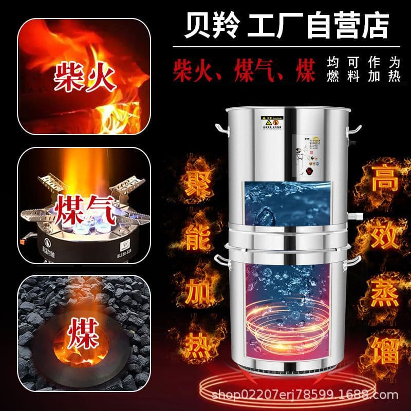 Beiling Home Brewing Equipment Alcohol Distiller Household Small Baijiu Cooking Still Brewing Device New Brewing Machine