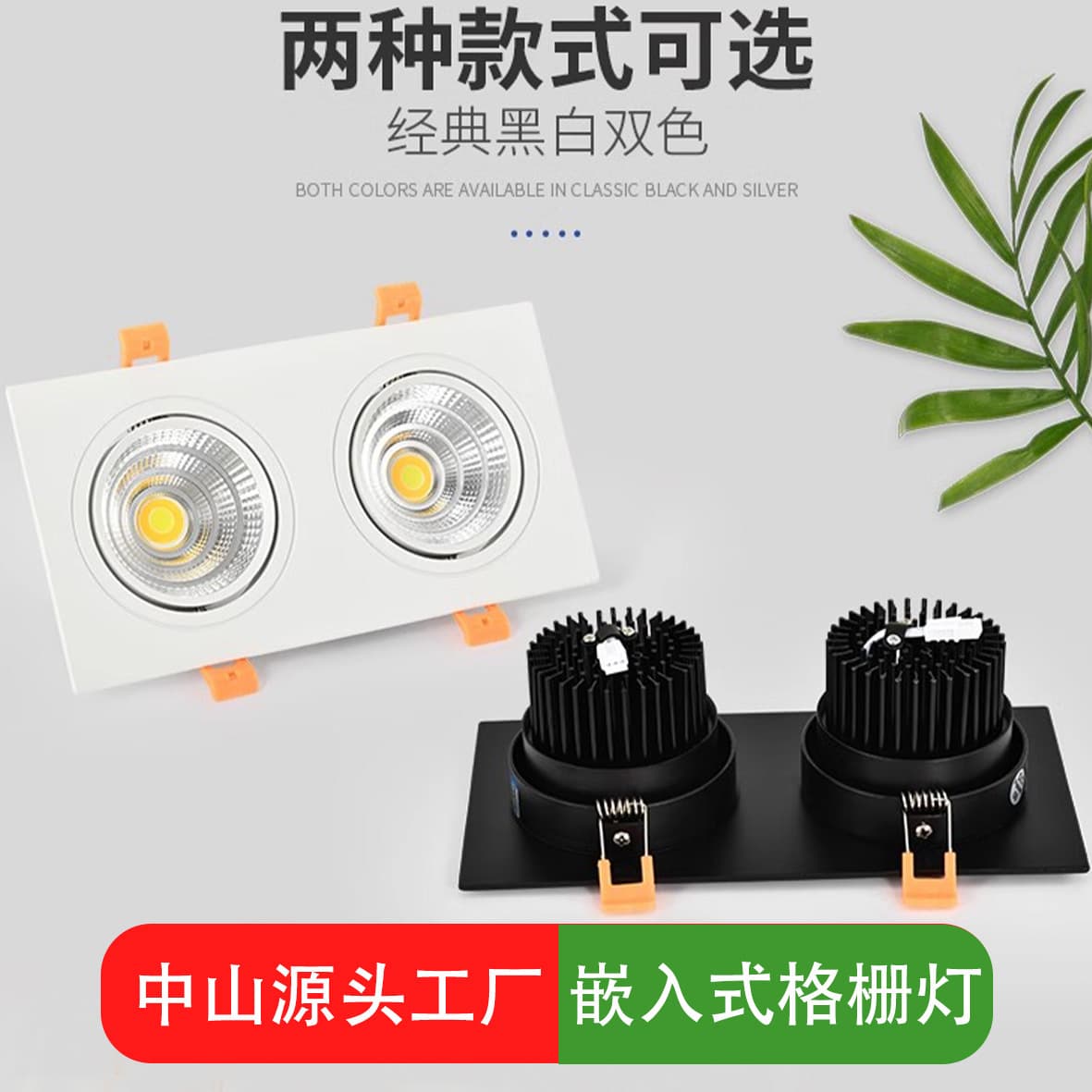 Square Grille Light Recessed Downlight Bean Bulb Light Hill Spotlight Jewelry Store Ceiling Commercial Living Room No Main Light