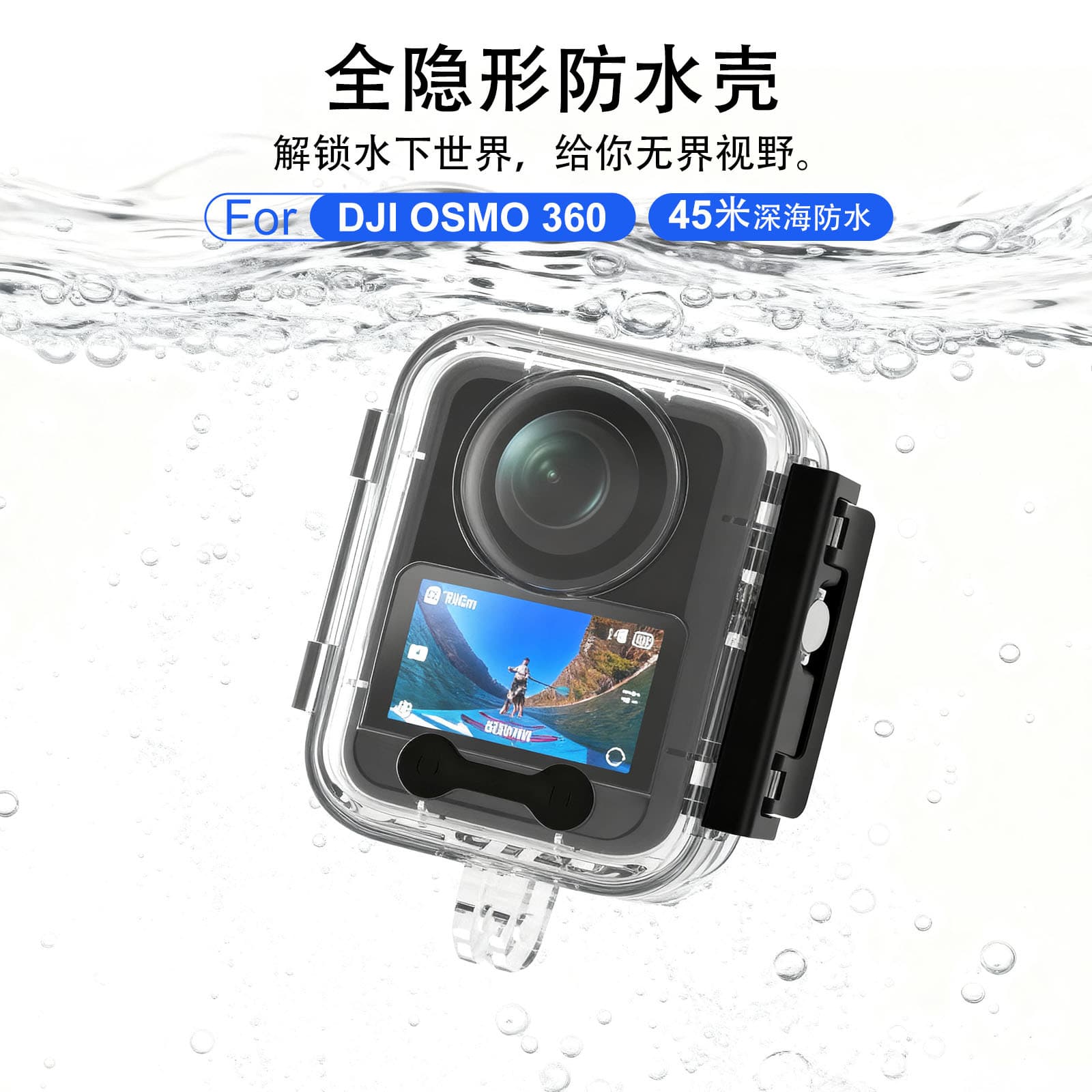 Compatible with DJI Osmo 360 Panoramic Action Camera Waterproof Case 45M Dive Protective Shell OSMO360 Waterproof Housing