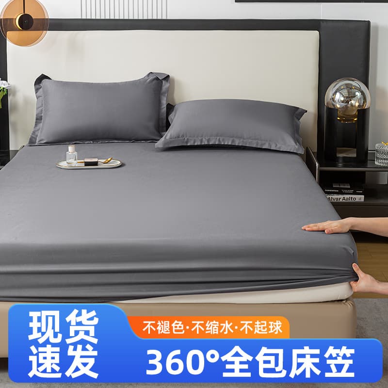 Wholesale Fitted Sheets, Bedspreads, One-Piece Mattress Covers, Light Luxury Protective Covers, Bed Covers, Nantong Bedding Factory, Foreign Trade, Cross-Border Four-Season Style