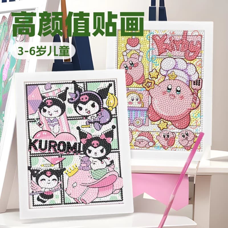 New 5D Diamond Sticker DIY Children's Handmade Sticker Brick and Stone Painting Kulomi Cartoon with Frame Picture Educational Toy