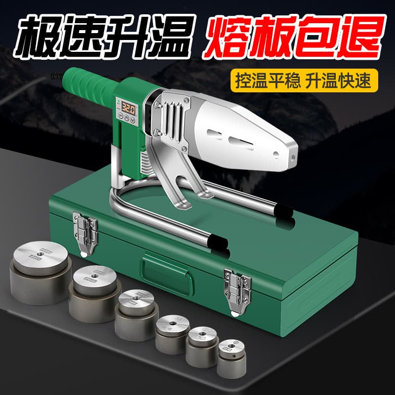 Hot Melt Tool for Home Electronic Use, Hydropower Engineering Plastic Welder, Water Pipe Welding Hot Melt Machine