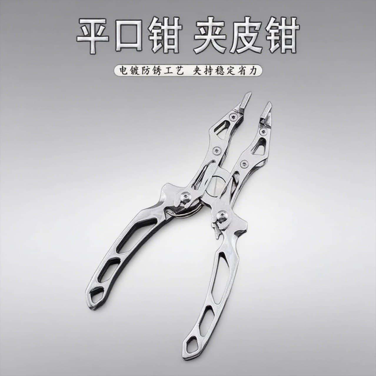 Flat-nose pliers, leather clamping pliers, DIY leather crafting pliers, edge clamping pliers, straight-nose pliers, special tool pliers for folding and pressing edges.