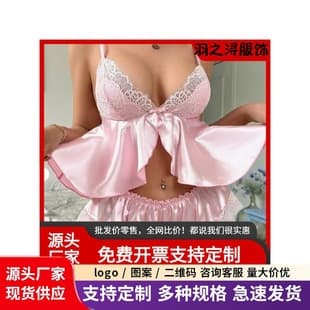 2025 Sexy Lace Tempting Girl Lingerie Set Lingerie Two-piece Set Strappy Shorts Pure Desire Sleepwear