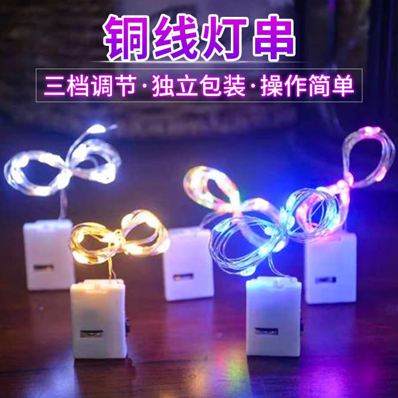 Wholesale of LED copper wire lights with gift box cake and bouquet decorations, adjustable flashing wreath small colorful lights