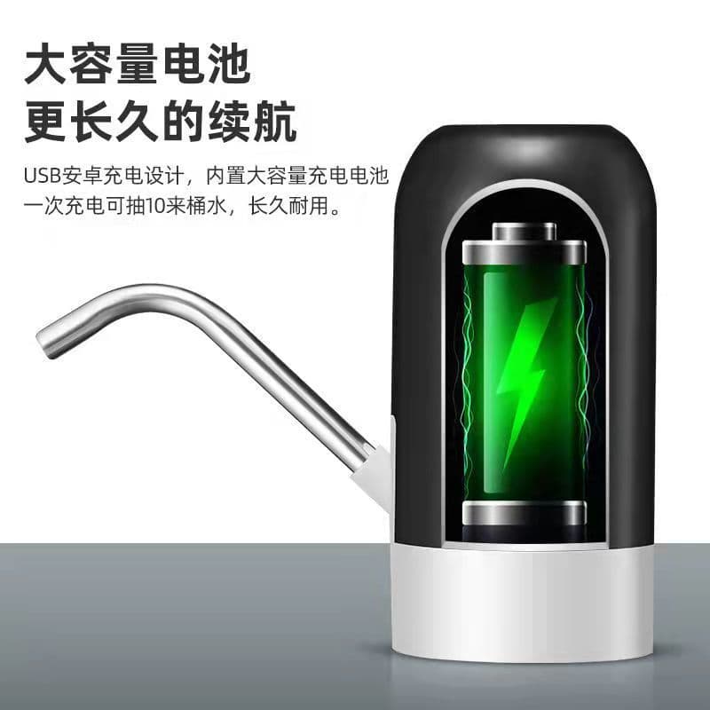 Barrel Water Dispenser Pump, Smart Water Extractor, Home Appliance Office Pure Water Automatic Water Pump