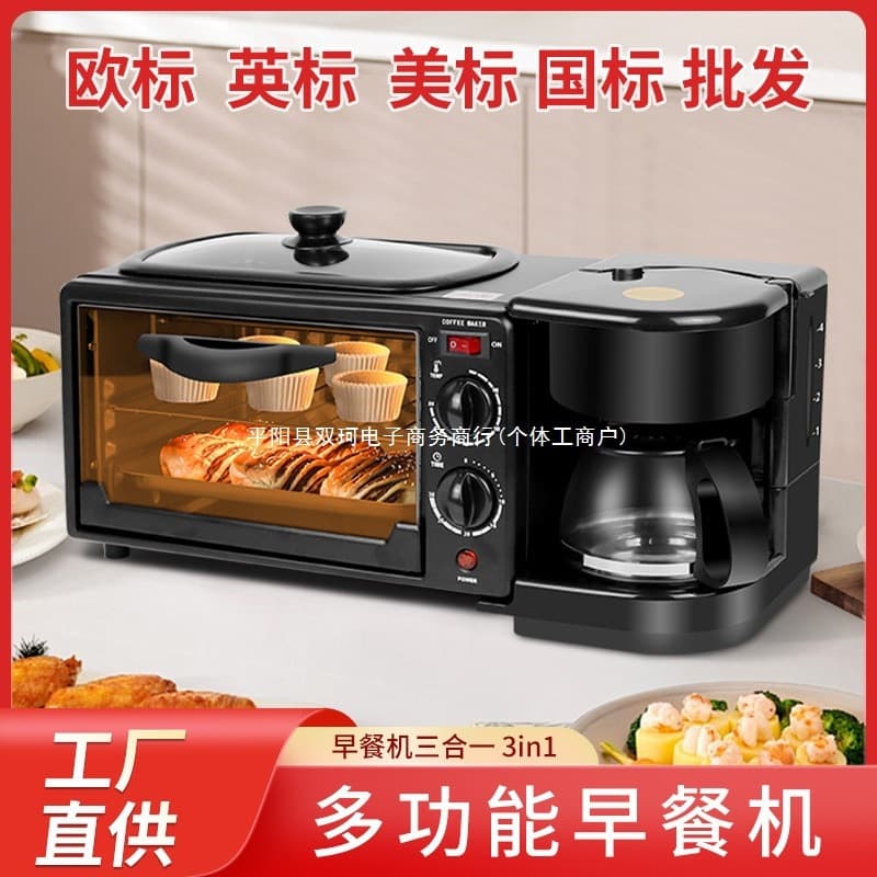 Coffee Machine 3-in-1 Multi-Function Oven Baking Home Breakfast Maker Automatic Toaster Oven Dropshipping