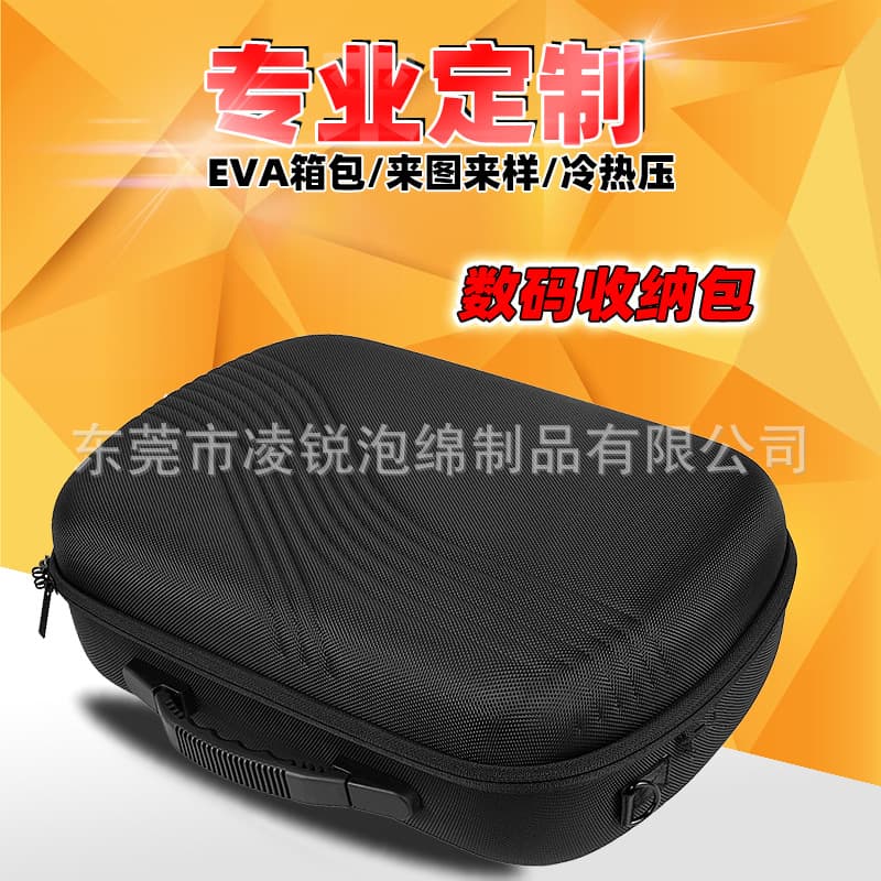 Electronic device storage box, instrument and audio equipment shockproof and protective storage box, EVA packaging protective box