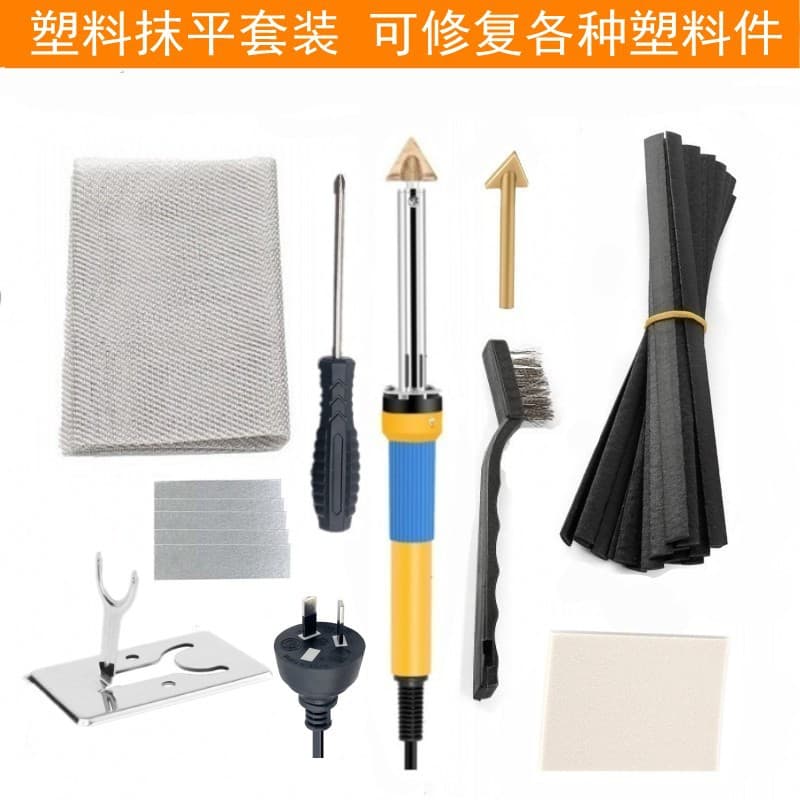Car Bumper Electric Welding Repair Tool Plastic Welding Gun for Broken Parts Repair and Smoothing Hot Melt Welding Gun