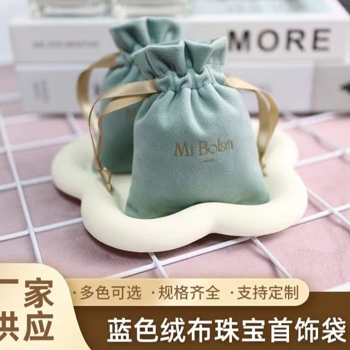 Premium Drawstring Bag with Fine Velvet, High-End Look, Portable Large-Capacity Cosmetic Bag, Drawstring Storage and Organizer Bag