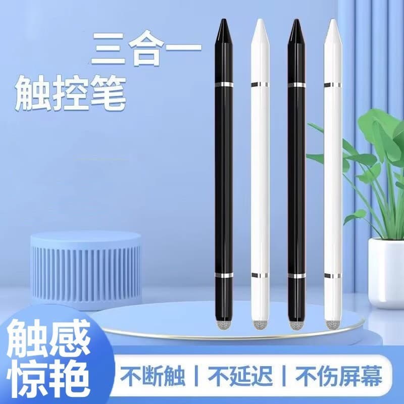 Stylus Pen for Touchscreen Tablets and Phones, Magnetic Stylus for Learning Devices, Drawing, and Editing, Compatible with Various Phones