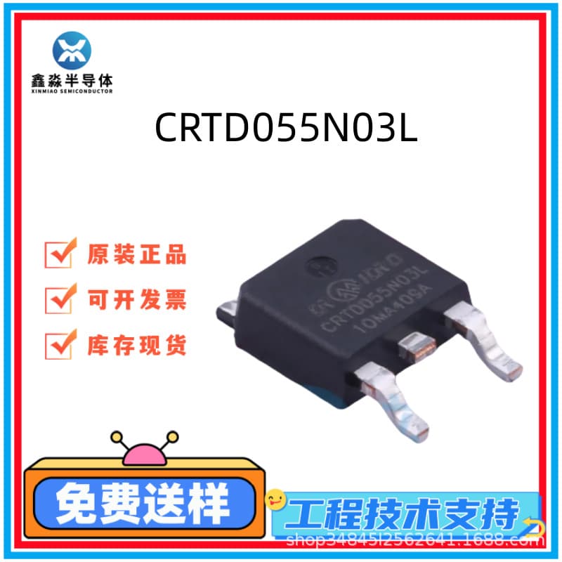 CRTD055N03L Brand New Original Huarun MOS FET TO-252