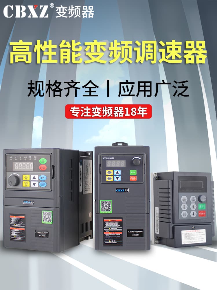 Inverter Single-Phase 220V to Three-Phase 380V 1.5 Motor Fan Speed Controller 2.2/3/4/5.5/7.5/11kw