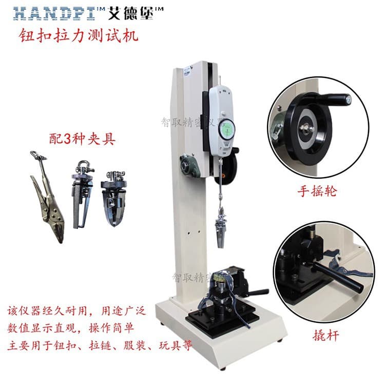 Edberg Button Pull Tester for Garment and Toy Factories' Specialized Inspection