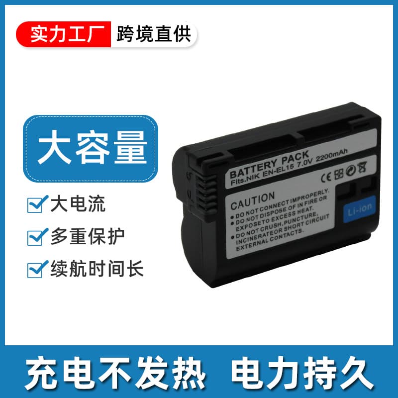 For Nikon D850 D810 D800E D750 D610 D600 D7500 EN-EL15C Battery