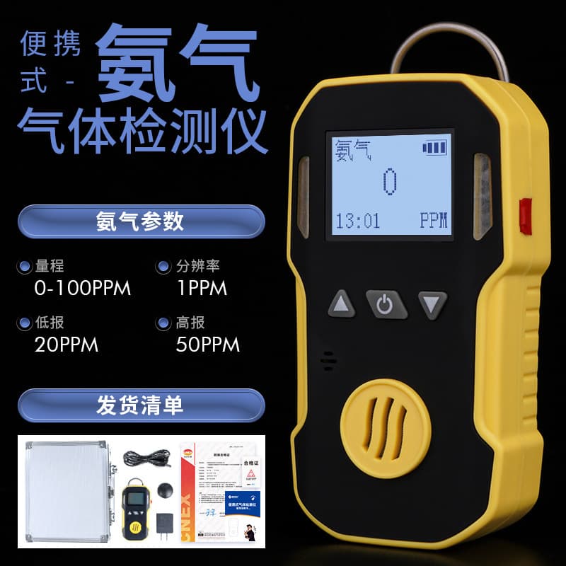Portable Ammonia Gas Detector for Toxic Gas Detection in Agricultural Chicken Coops, Pig Farms, and Manure Pits with NH3 Odor Monitoring