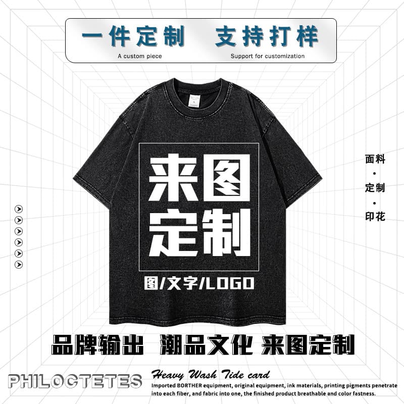 One-Piece Printing for Long and Short Sleeve T-shirts, Digital White Ink Direct Printing, Bulk Orders from Designs and Samples, DIY Full Package Service