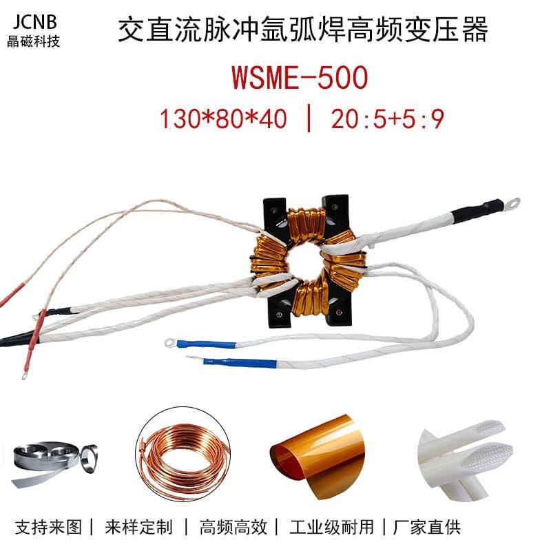 WSME-500 AC/DC Pulse TIG Welding High-Frequency Transformer Welding Machine Industrial Grade High-Efficiency Inverter Welding