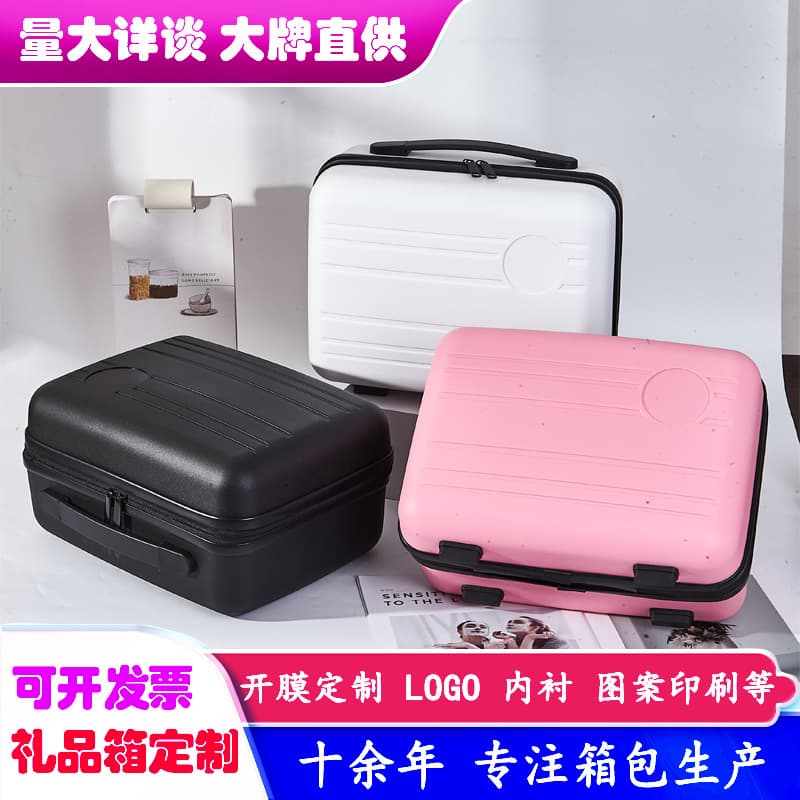 New 14-inch portable makeup case, travel storage, high-end handheld small luggage bag, souvenir gift box factory