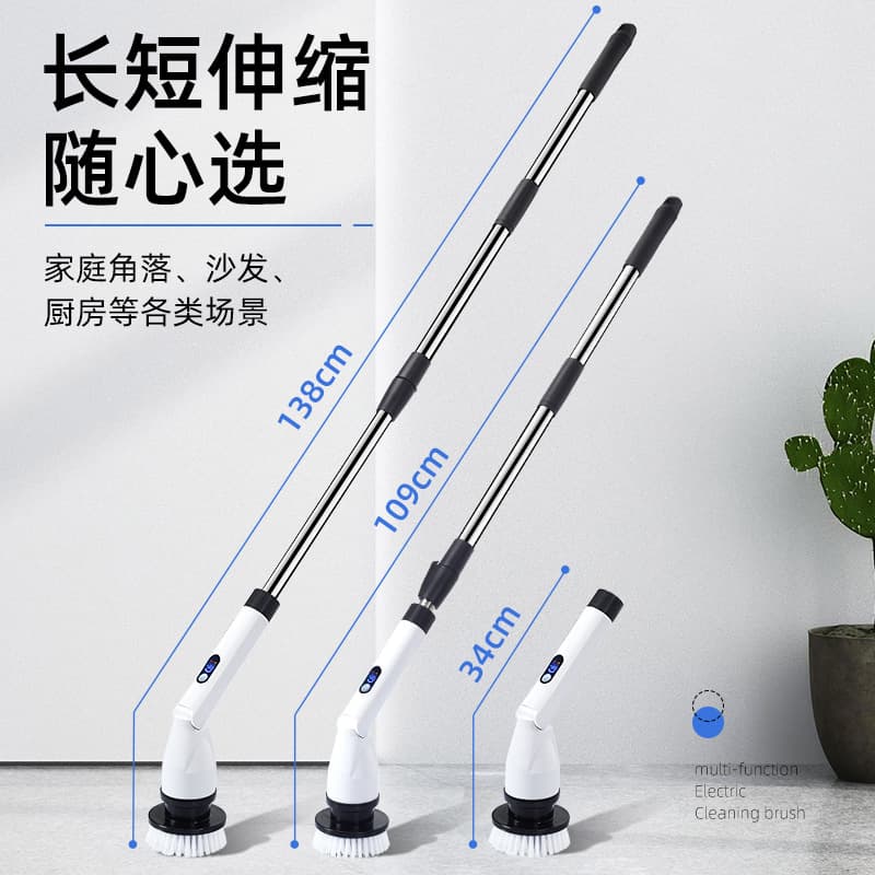 Electric mop, multi-functional cleaning brush, cordless, automatic rotating, retractable, waterproof floor cleaning tool, household electric brush.
