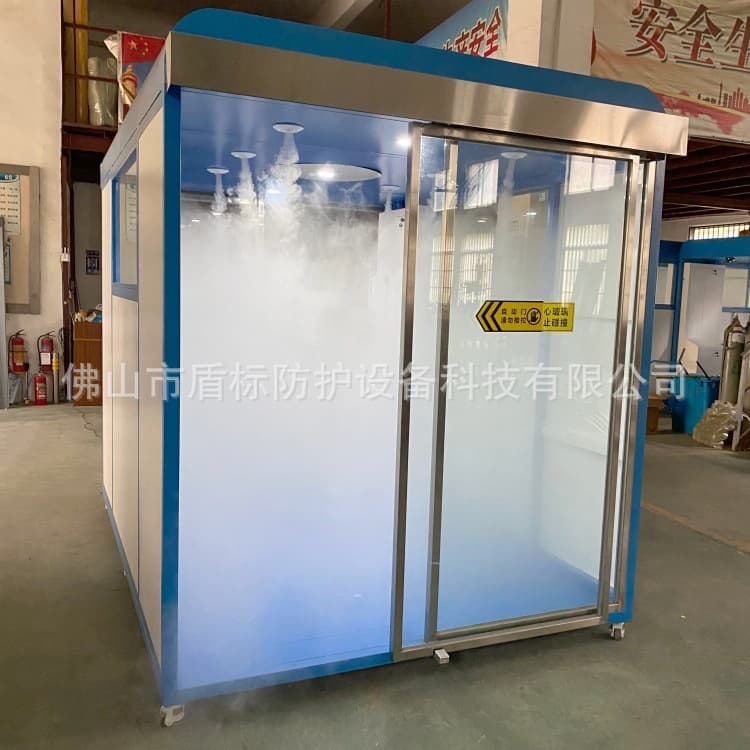 Shield Protective Equipment Supply Personnel Automatic Disinfection Channel, Container-Style Full-Body Disinfection Machine, Automatic Sensor Doors for Entry and Exit