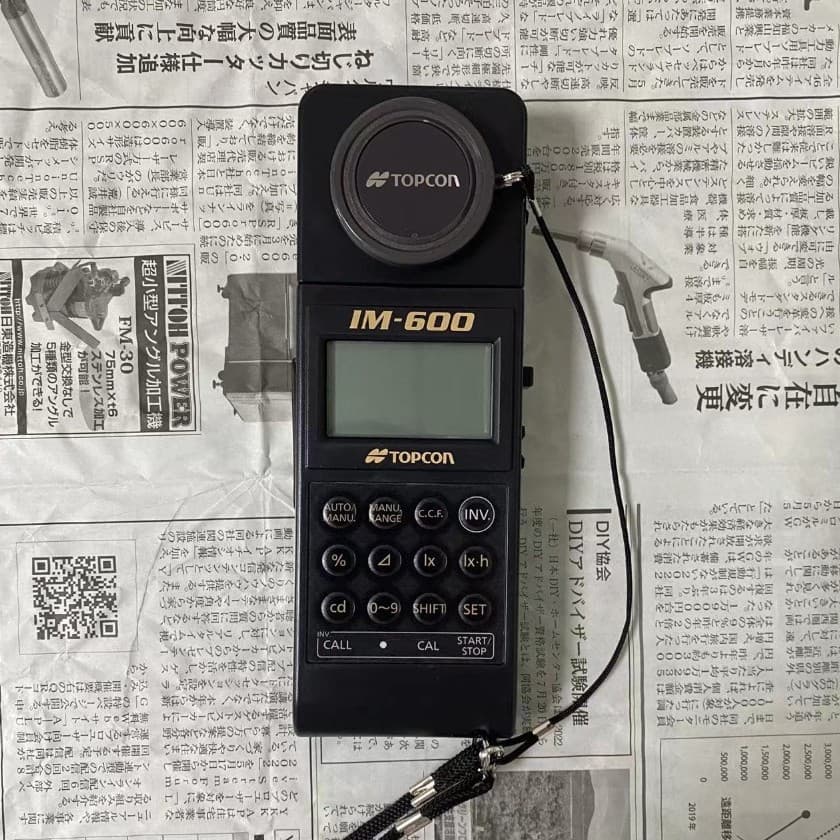 Topcon TOPCIN Digital Illuminance Meter UD-360A Original Factory Agent Supply