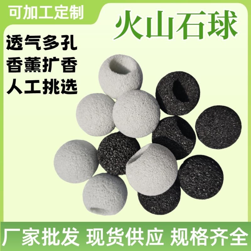 Factory wholesale porous polished volcanic rocks for flameless crystal aromatherapy, ready stock available.