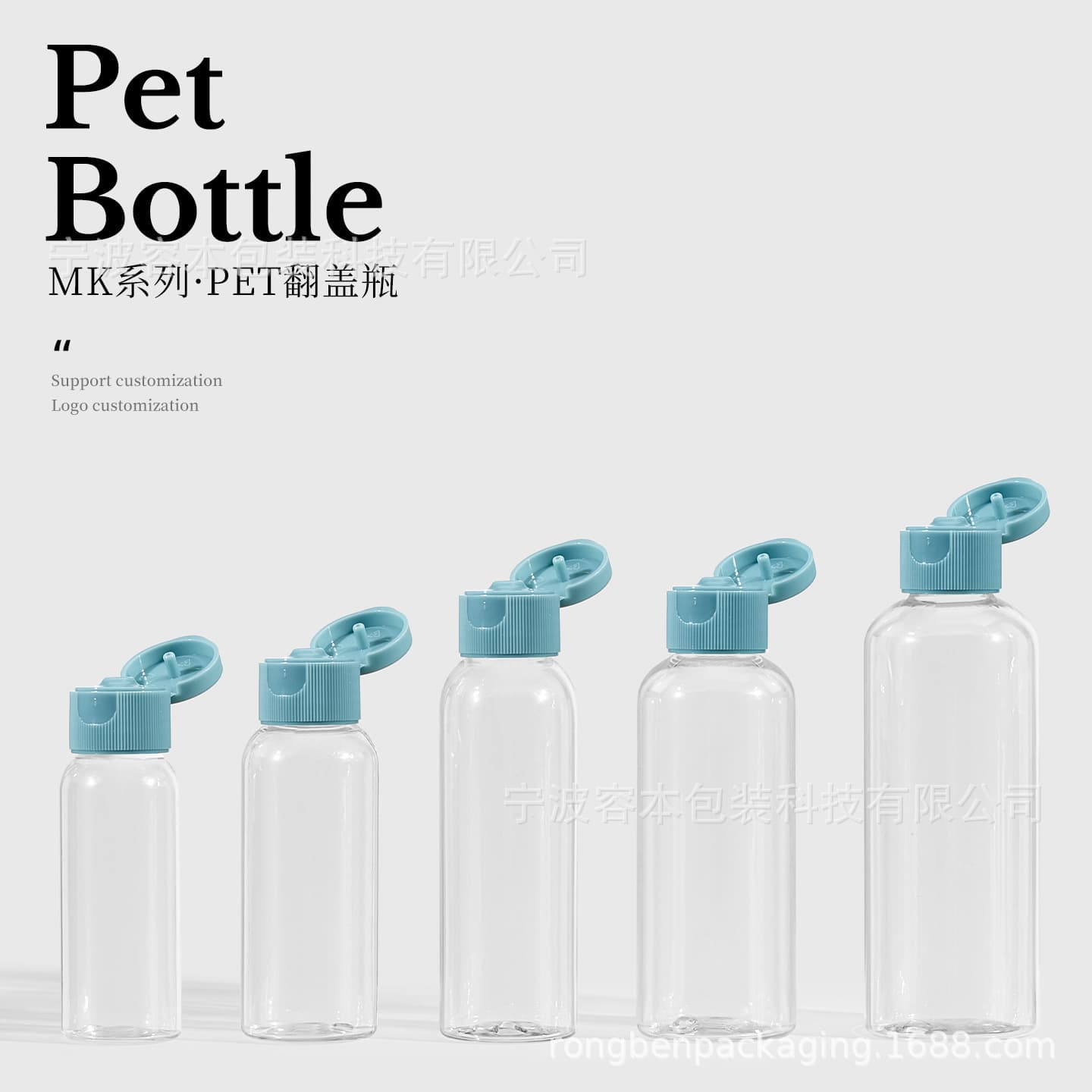 Flip-top refill bottle, toner, lotion, skin care product sample, business trip empty bottle, cosmetic packaging