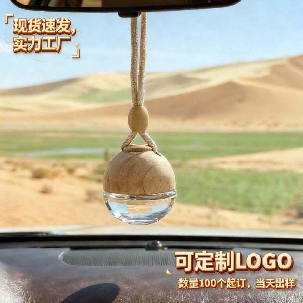 New Spherical Transparent Car Perfume Hanging Ornament No. 2, Long-Lasting Subtle Fragrance, Car-Specific Hanging Pendant Bottle