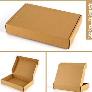 Fancy Lingerie Packaging Box Adult Products Shipping Box Gift Box Drop Shipping Box Non-Returnable Non-Exchangeable